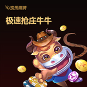 牛牛app手游app logo