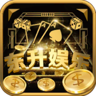 东升棋牌娱乐手游app logo