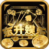 东升棋牌网址手游app logo