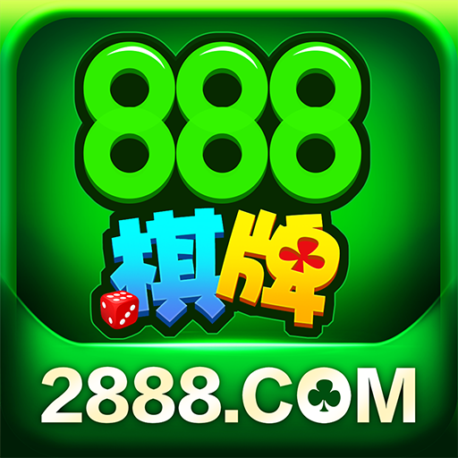 888棋牌官方网站登录手游app logo