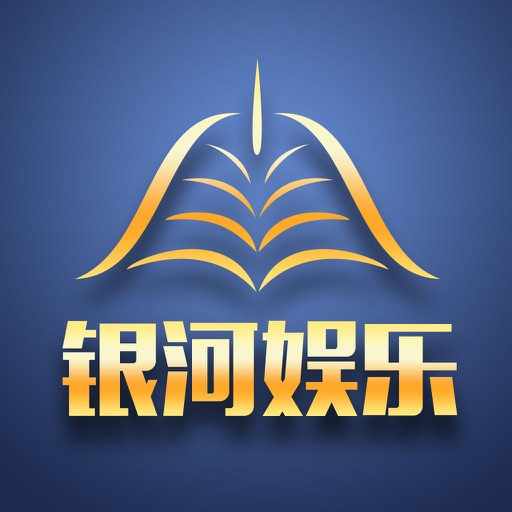 银河娱乐网址手游app logo