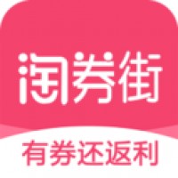 淘券街手机软件app logo