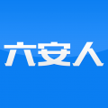 六安人手机软件app logo