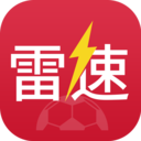 雷速体育手机软件app logo