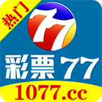 77彩票下载1.0.0安卓版