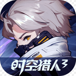 时空猎人3手游app logo
