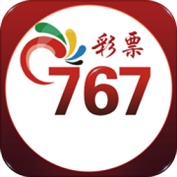 767彩票安卓版app下载
