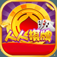 人人棋牌手游app logo