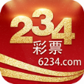 234彩票app最新版下载