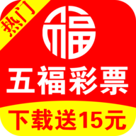 五福彩票138安卓版下载手机软件app logo