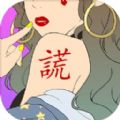 海王集邮册手游app logo