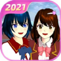 樱花校园模拟器2021（新服装）