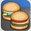老爹汉堡店手游app logo