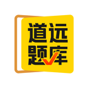清北道远题库手机软件app logo