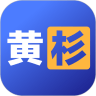 黄杉驾考手机软件app logo