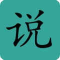 简易小说手机软件app logo