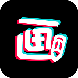 画画世界手机软件app logo
