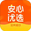 安心优选手机软件app logo