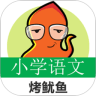 小学语文点读课堂手机软件app logo