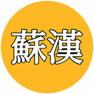 苏汉购物手机软件app logo