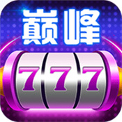 巅峰娱乐手机安卓版手游app logo