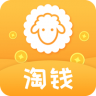 羊毛淘钱特价版手机软件app logo
