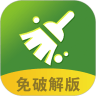 安暮助手手机软件app logo