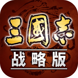 三国志战略版官方网站手游app logo