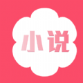 花倚小说免费言情app手机软件app logo