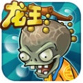 植物大战僵尸魔改版手游app logo