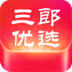 三郎优选手机软件app logo
