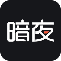 暗夜文学手机软件app logo