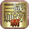 真三国无双霸官方版手游app logo