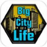 城市生活模拟器