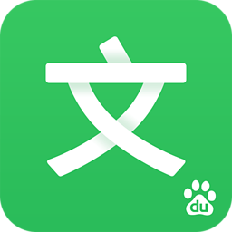 百度文库手机软件app logo
