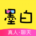墨白交友手机软件app logo