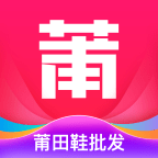 莆田鞋批发app手机软件app logo