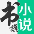 书旗网小说免费阅读手机软件app logo