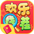 欢乐找茬手游app logo