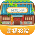 幸福农家院手游app logo