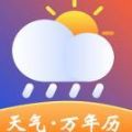 暮光天气预报手机软件app logo
