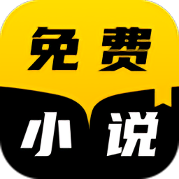 TXT全本小说快搜手机软件app logo