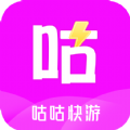 咕咕快游手机软件app logo