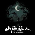 山海旅人手游app logo