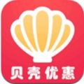 贝壳优惠手机软件app logo