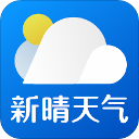 新晴天气手机软件app logo