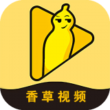 香草视频免费版手机软件app logo