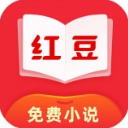 红豆免费小说安卓版手机软件app logo