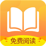 小说亭最新版本手机软件app logo