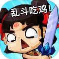 王者100刀最新版手游app logo